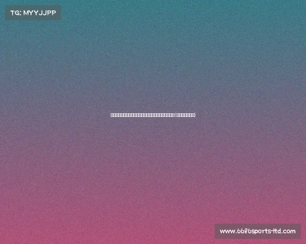 雷施克表态:若掌握拜仁大权,基米希续约将是首要任务(基米希加盟拜仁)