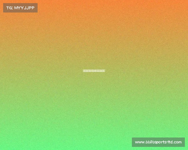 马刺队力克对手,取得重要胜利