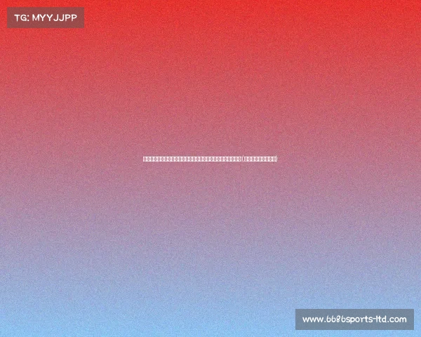 青岛西海岸与长春亚泰激战成和,祖伊破门领先,阿兰扳回一城(长春亚泰与青岛黄海)